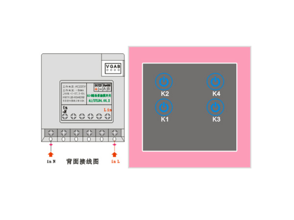 Ai4路场景触摸开关Ai-SYLB4.00.1-P2