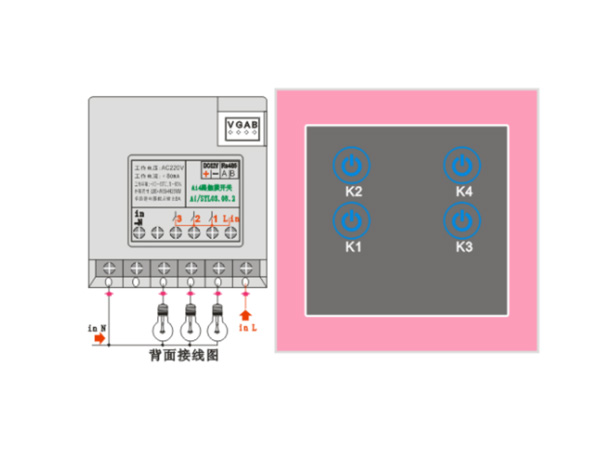 Ai4路触摸开关Ai-SYL13.08.1-P2