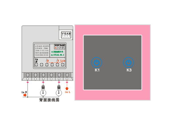 Ai2路触摸开关Ai-SYL02.08.1-P2