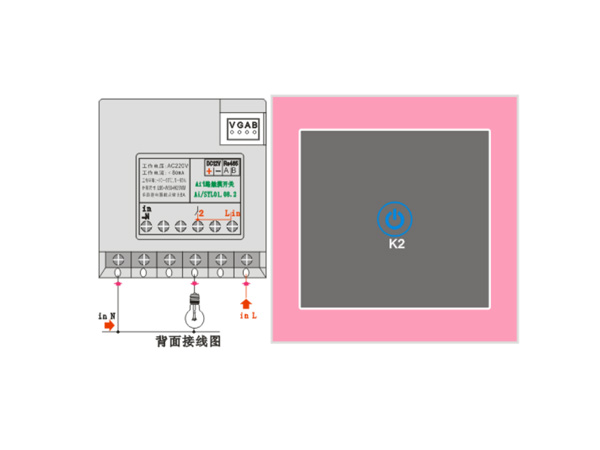 Ai1路触摸开关Ai-SYL01.08.1-P2