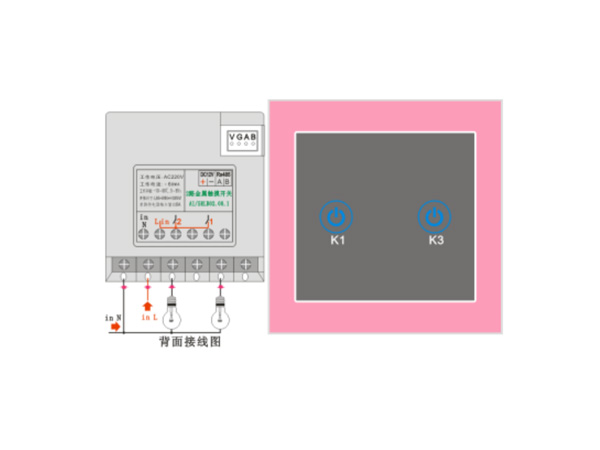 2路金属触摸开关Al-SRLB02.08.2