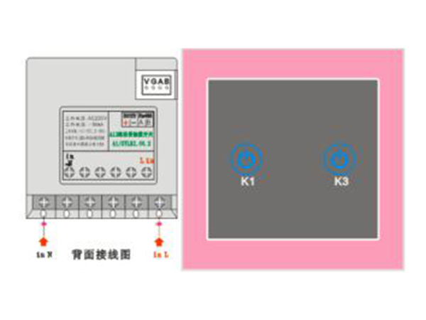 Ai2路场景触摸开关