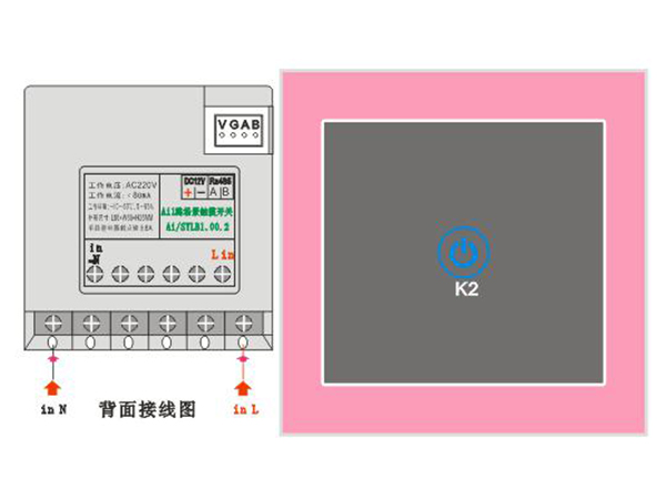 Ai1路场景触摸开关