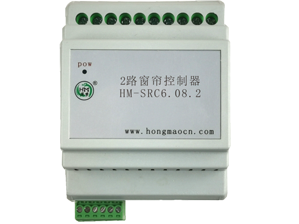 2路窗帘控制器HM-SRC6.08.2