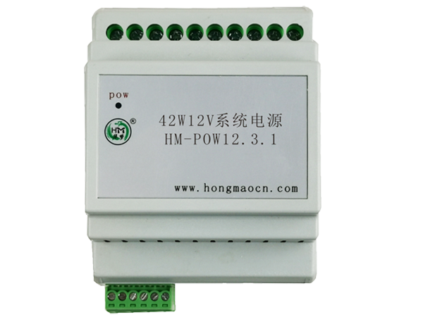 42W12V系统电源HM-POW12.3.1