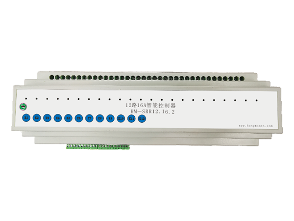 12路16A智能控制器HM-SRR12.16.2