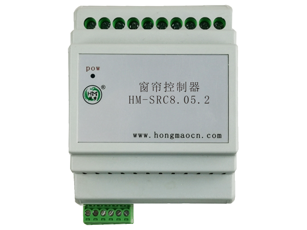 窗帘控制器 HM-SRC8.05.2