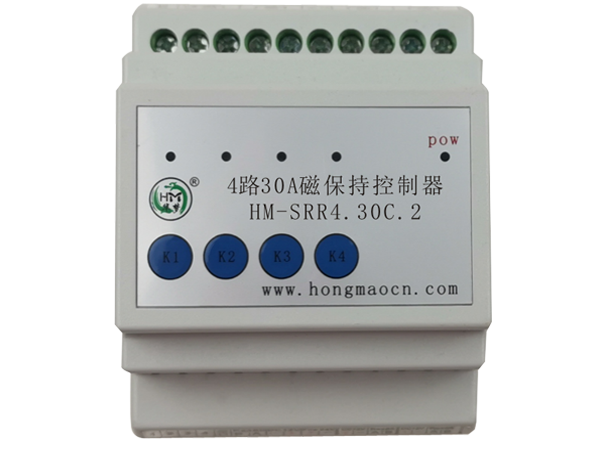 4路30A磁保持控制器 HM-SRR4.30C.2