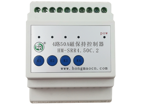 4路50A磁保持控制器 HM-SRR4.50C.2