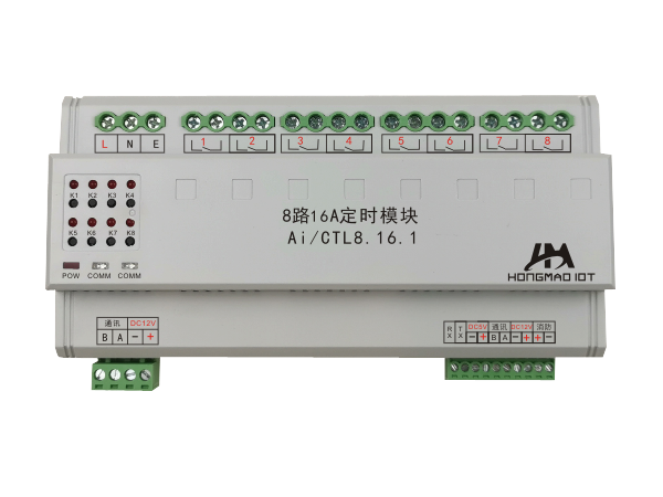 8路16A定时模块 Ai/CTL8.16.1