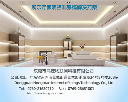 智能照明控制系统和总线型的控制系统有什么不一样